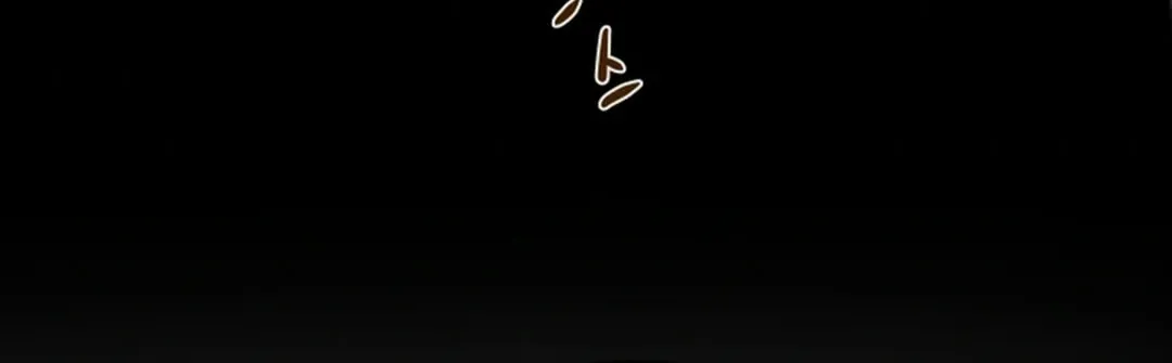 Heavenly Moon Chapter 108 page 19 - 