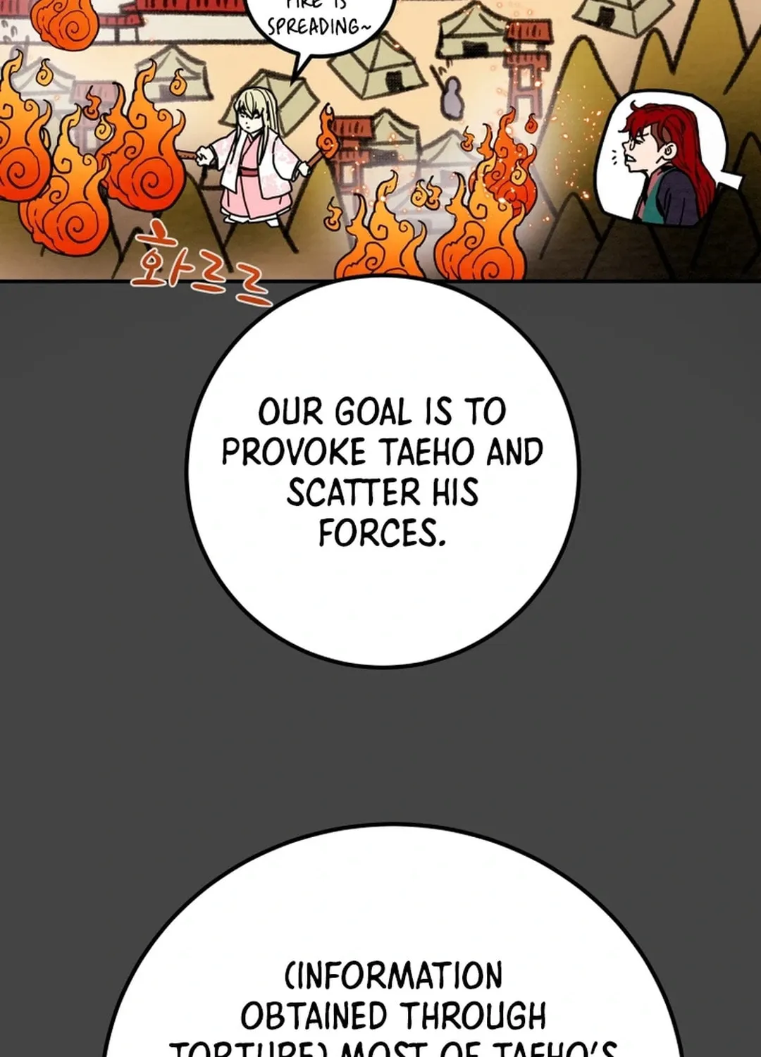 Heavenly Moon Chapter 108 page 25 - 