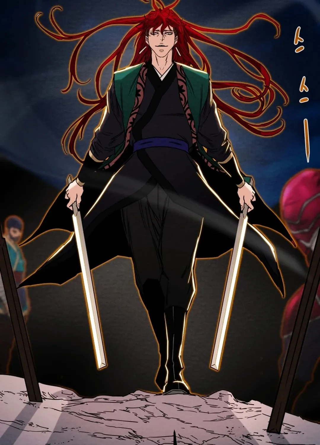 Heavenly Moon Chapter 109 page 24 - 