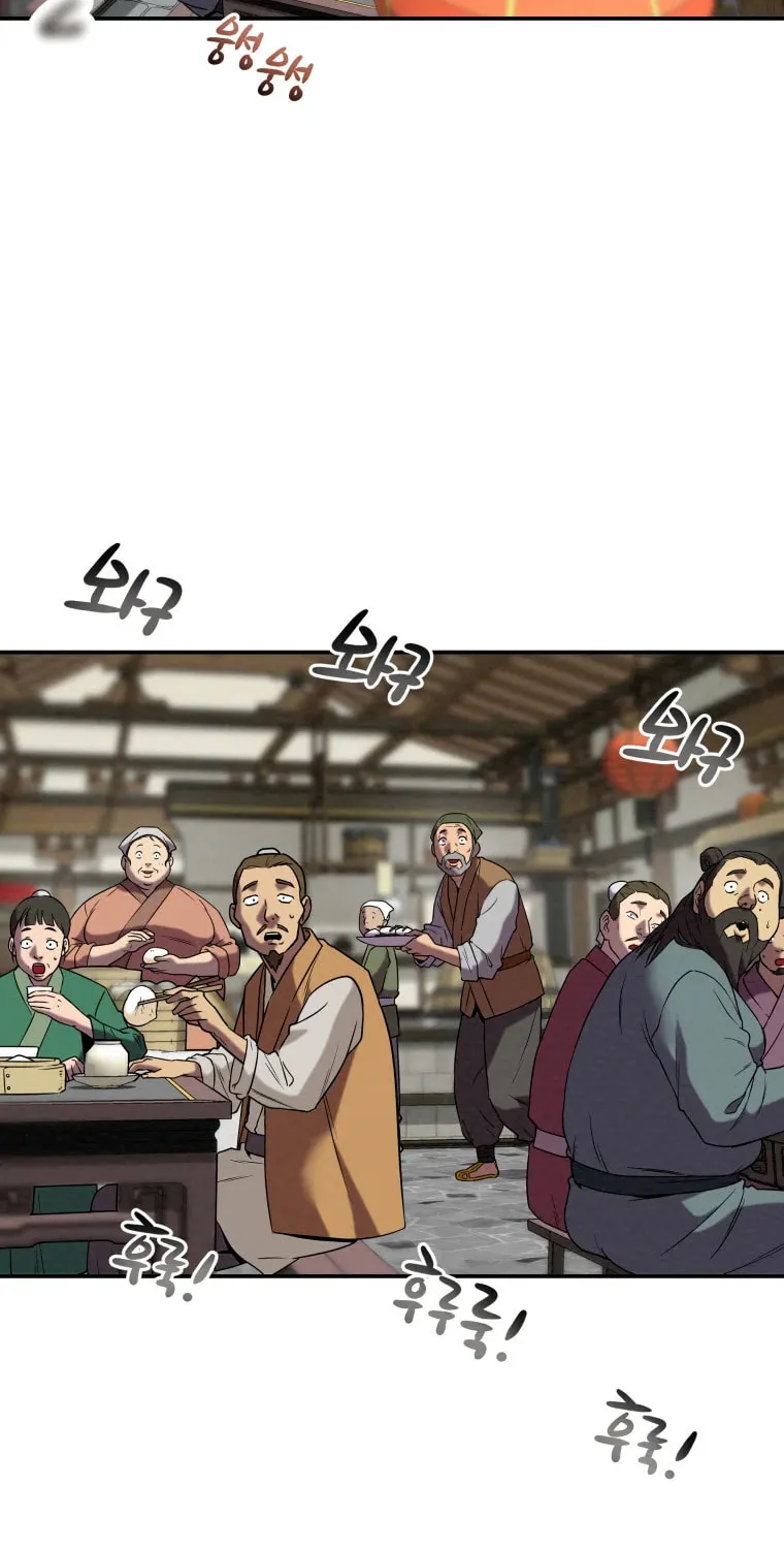 Heavenly Moon Chapter 11 page 15 - 