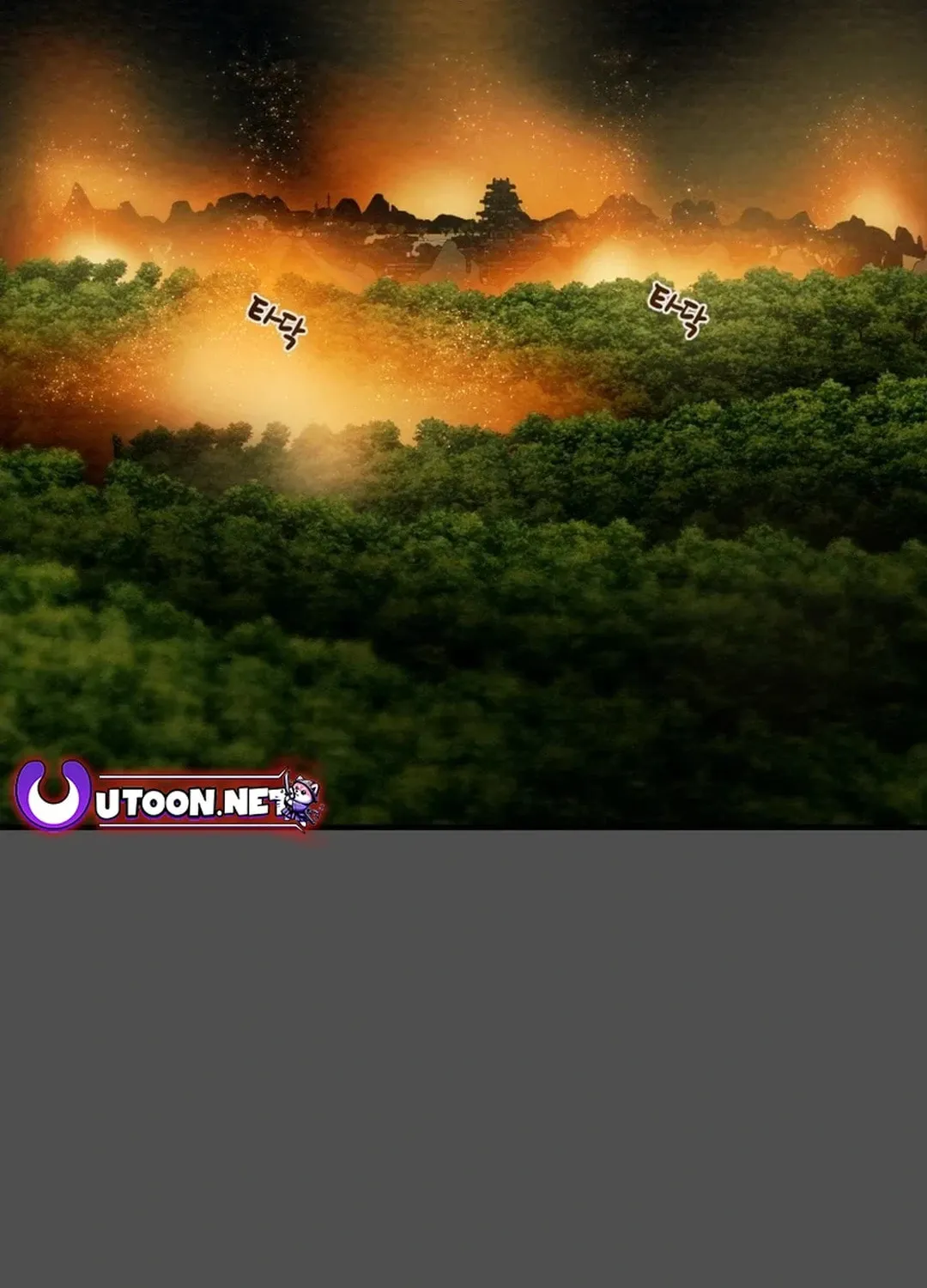 Heavenly Moon Chapter 111 page 13 - 