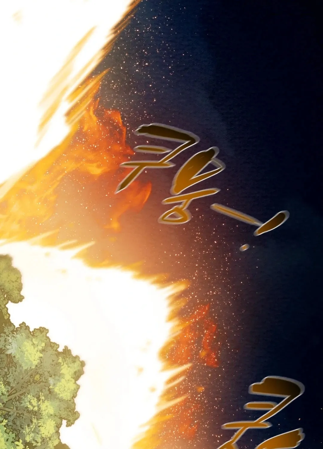 Heavenly Moon Chapter 111 page 27 - 