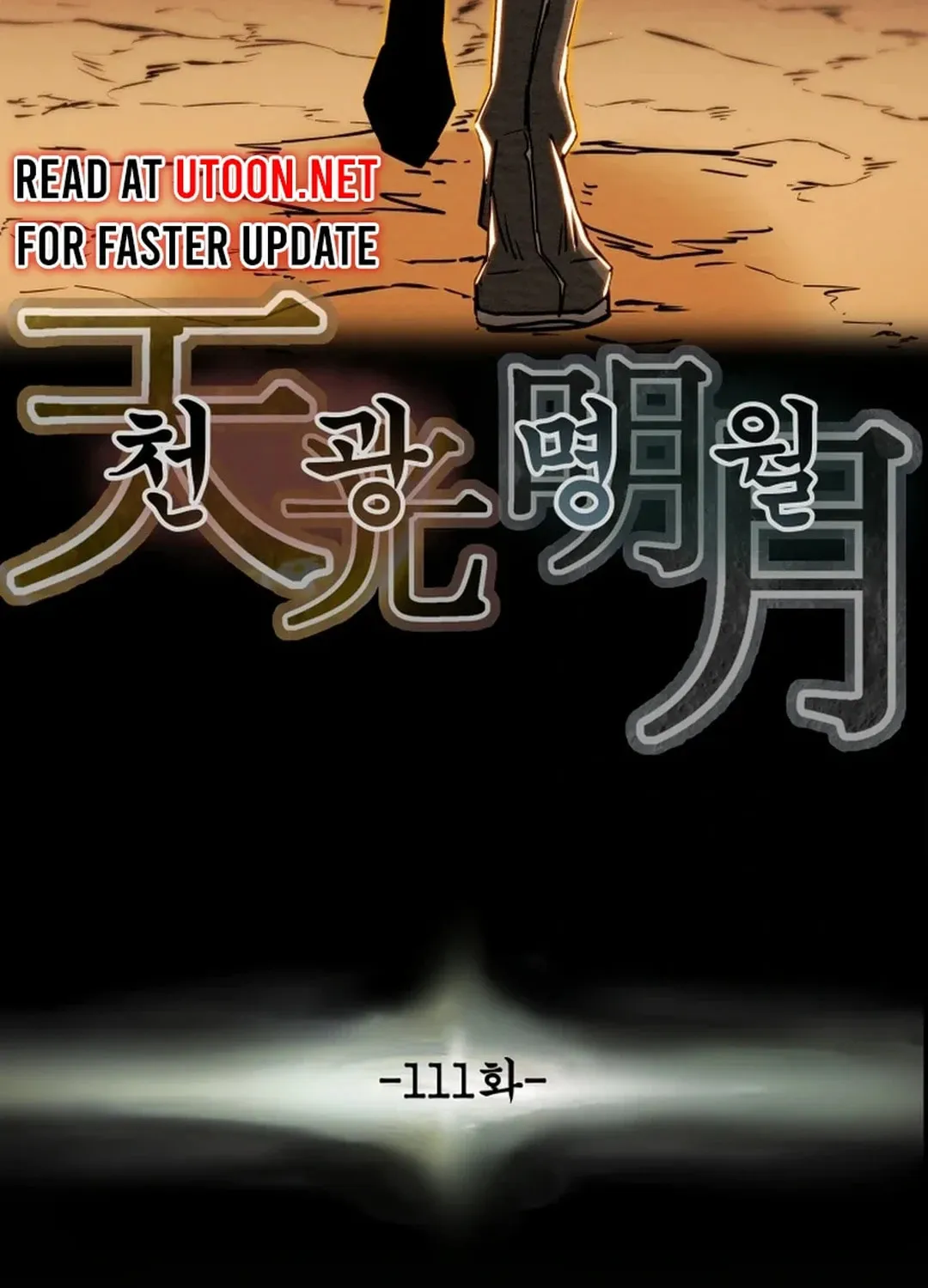 Heavenly Moon Chapter 111 page 43 - 