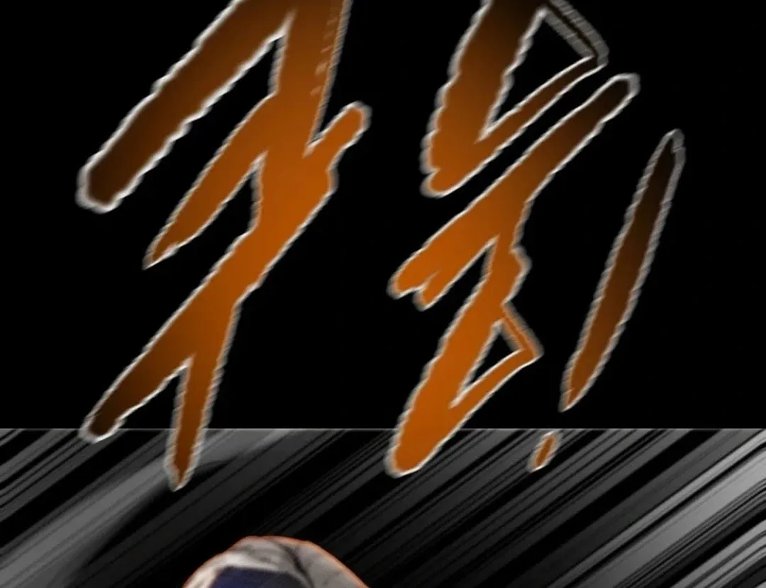 Heavenly Moon Chapter 112 page 155 - 