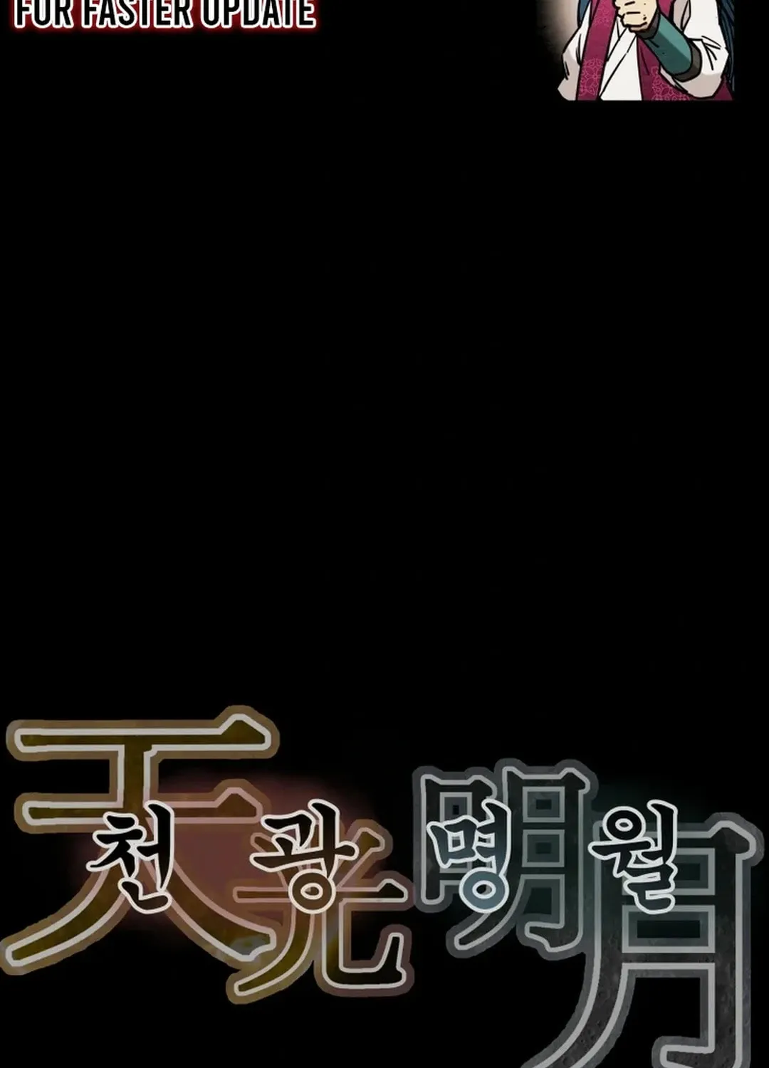 Heavenly Moon Chapter 112 page 9 - 