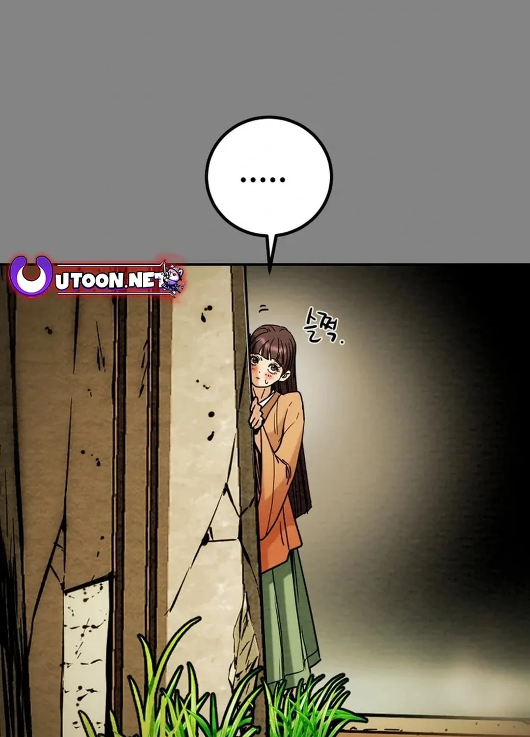 Heavenly Moon Chapter 113 page 210 - 