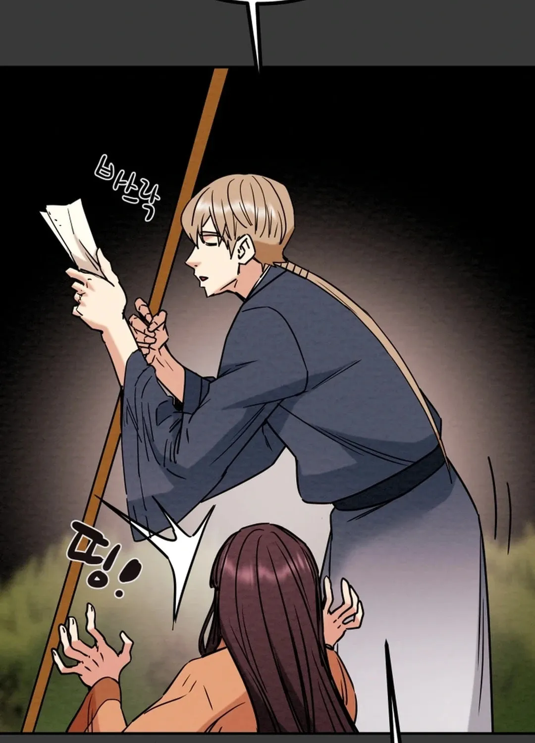 Heavenly Moon Chapter 114 page 188 - 