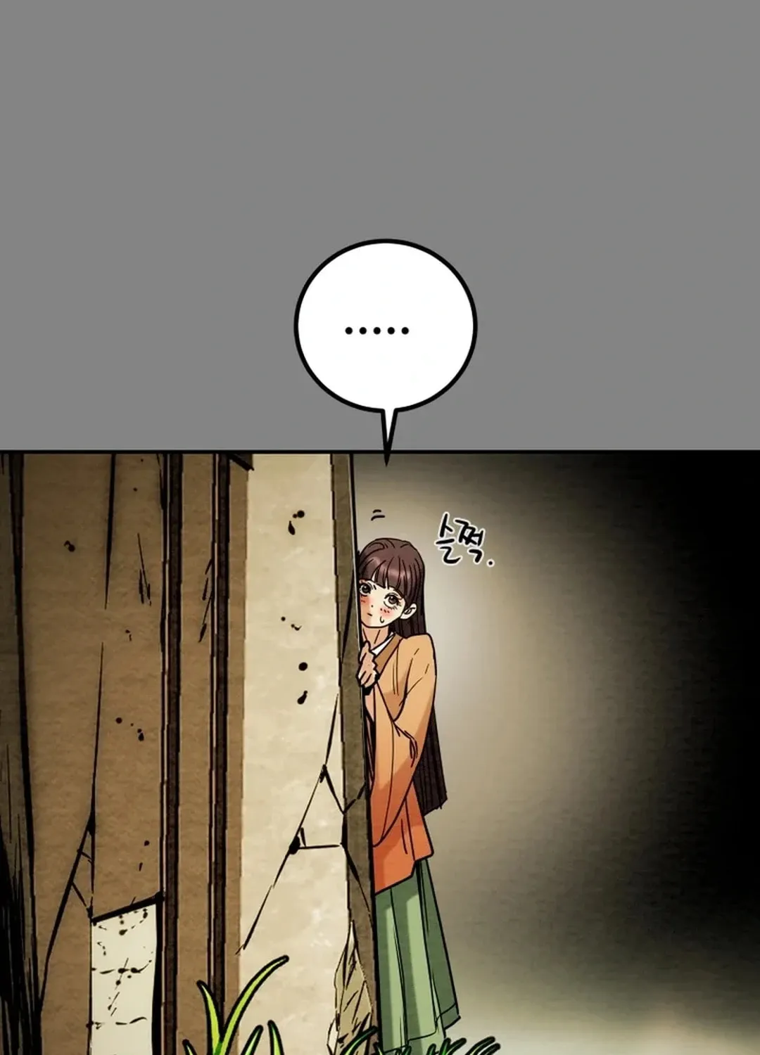Heavenly Moon Chapter 114 page 5 - 