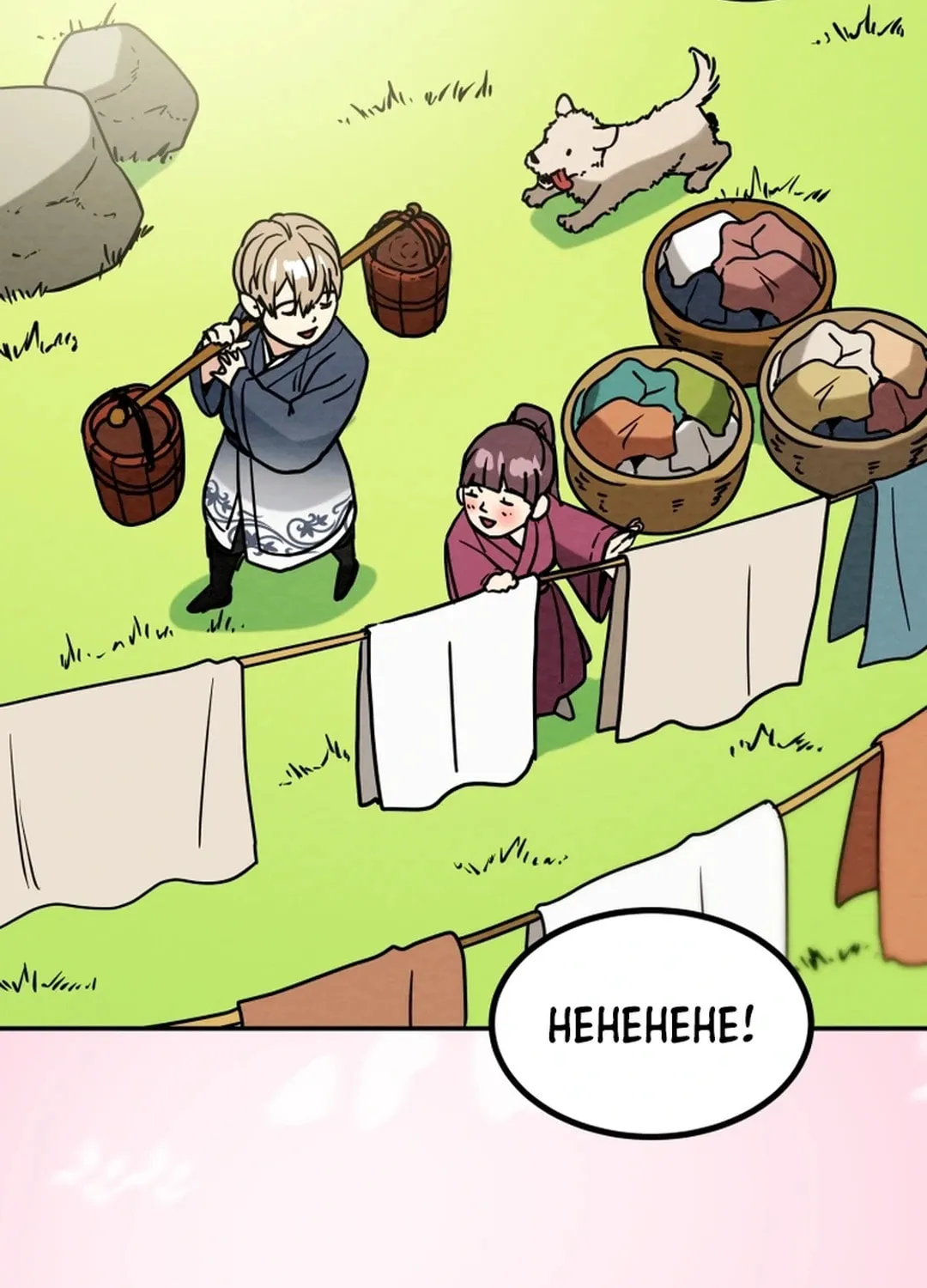 Heavenly Moon Chapter 114 page 78 - 