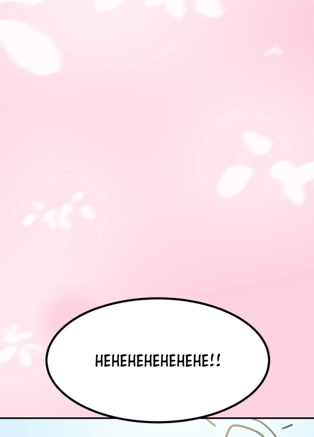 Heavenly Moon Chapter 114 page 81 - 