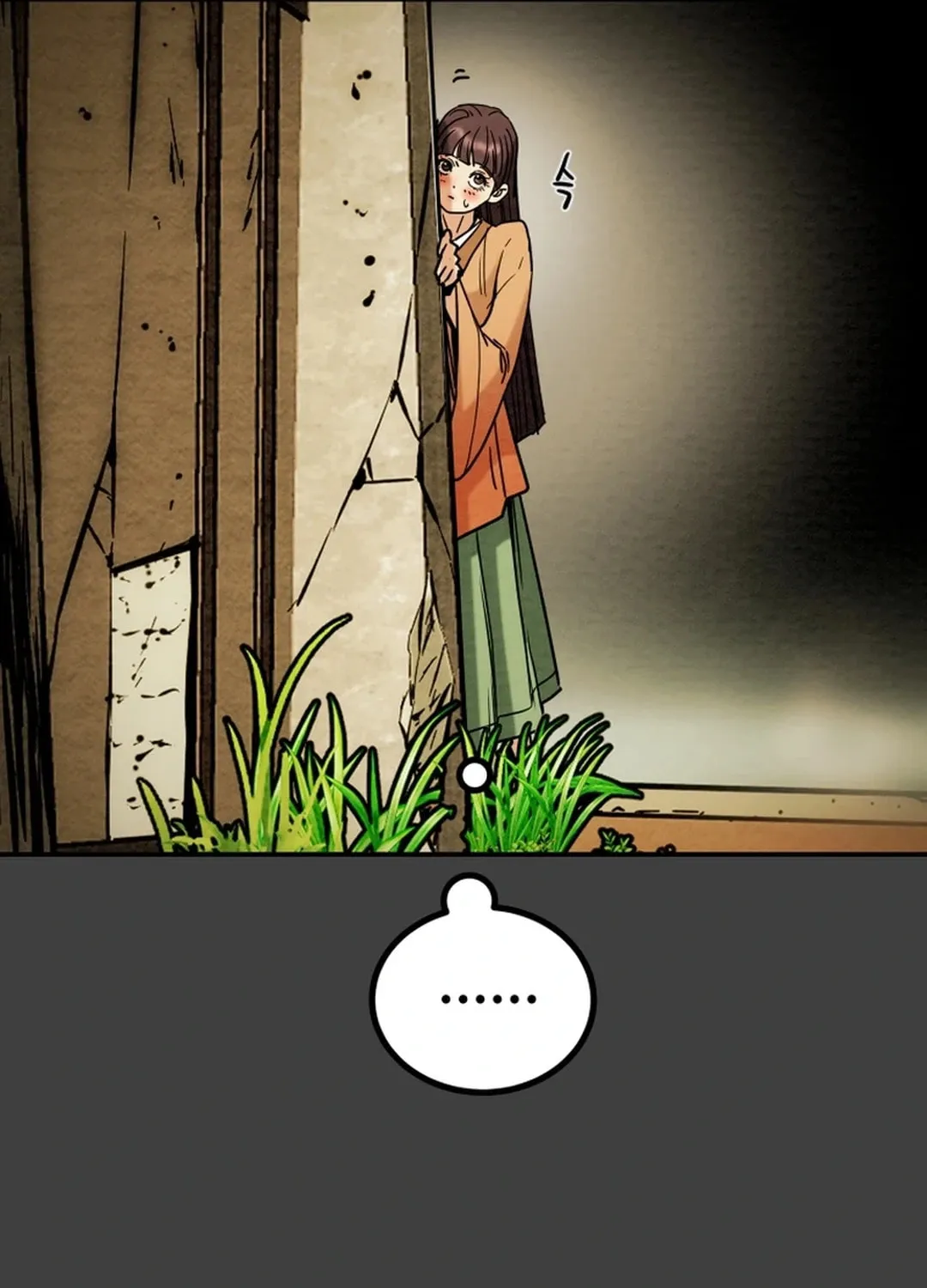 Heavenly Moon Chapter 114 page 99 - 