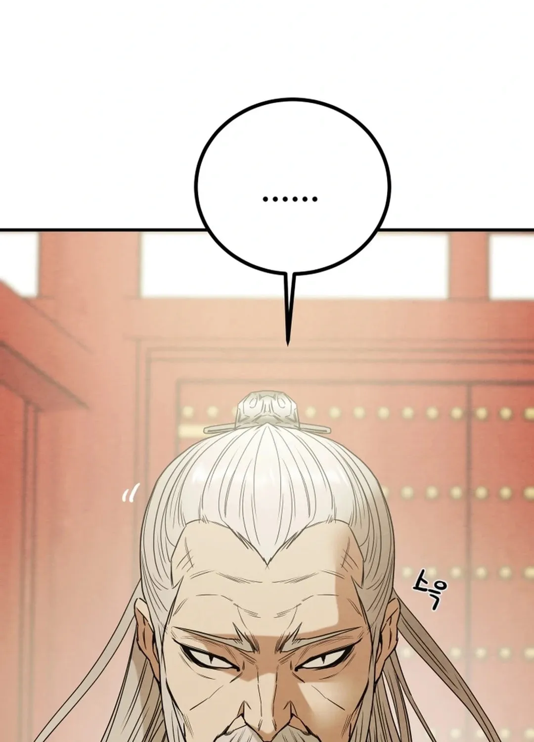 Heavenly Moon Chapter 115 page 140 - 
