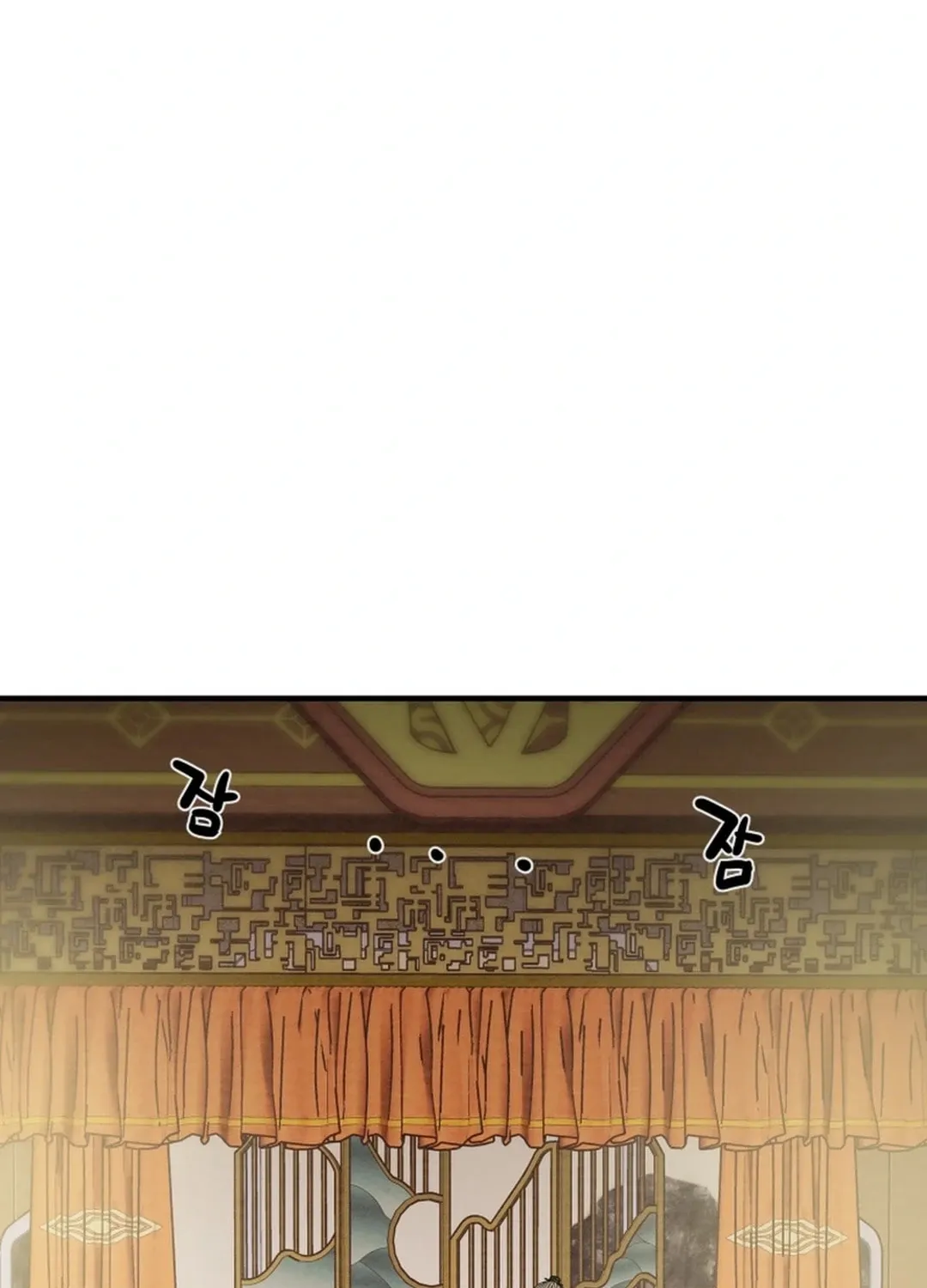 Heavenly Moon Chapter 115 page 46 - 