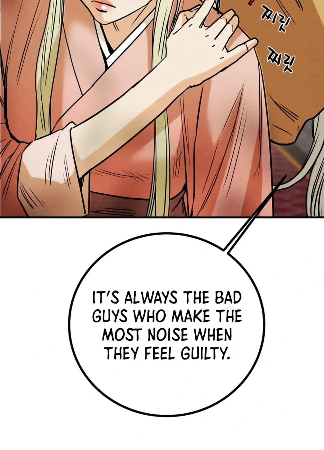 Heavenly Moon Chapter 115 page 57 - 