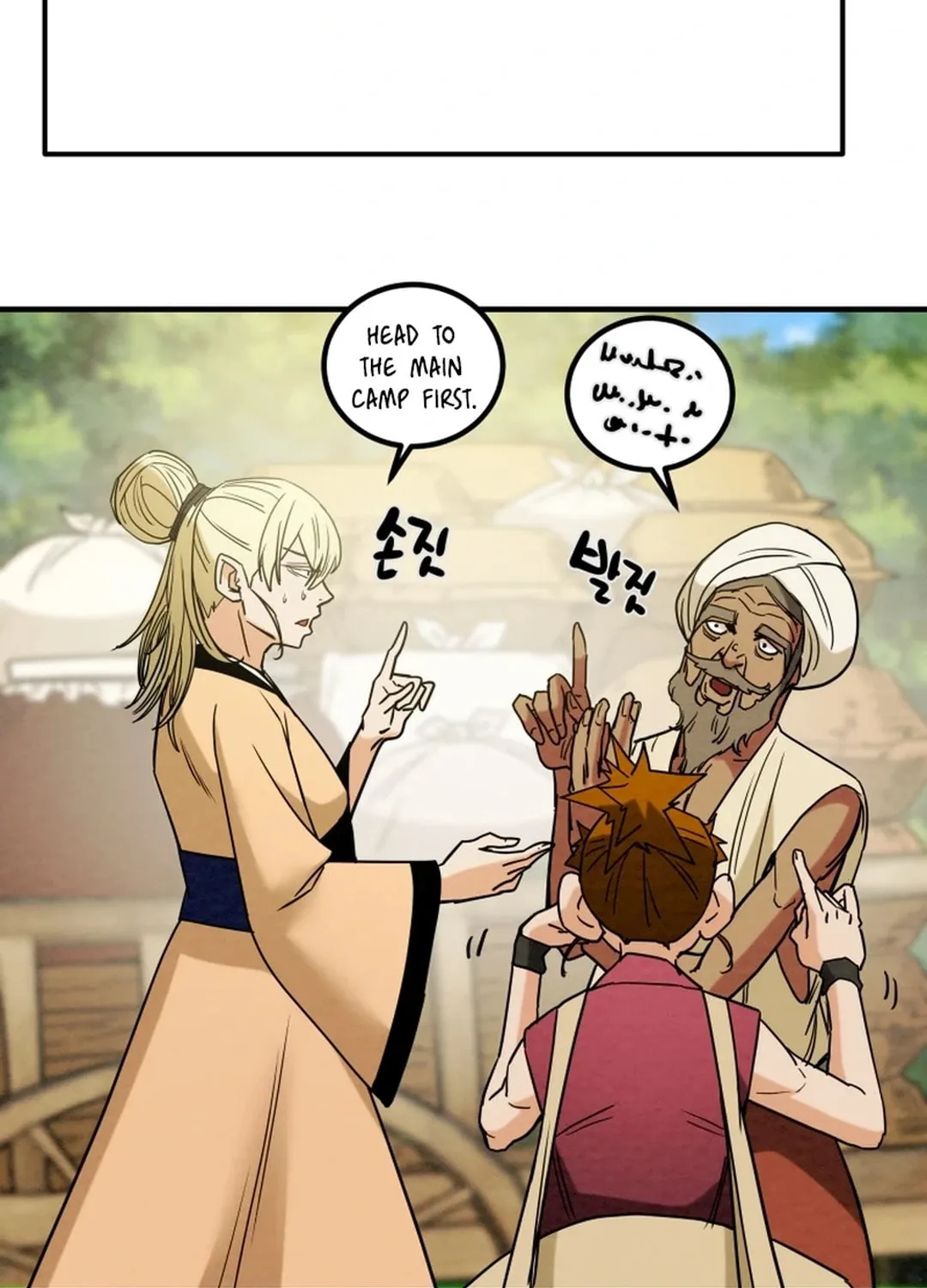 Heavenly Moon Chapter 116 page 160 - 