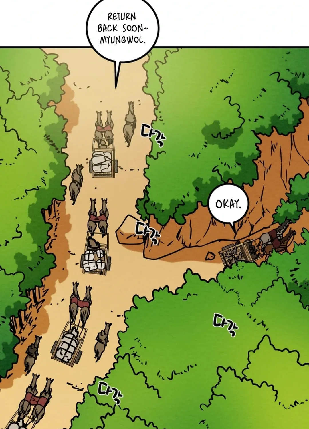 Heavenly Moon Chapter 116 page 166 - 