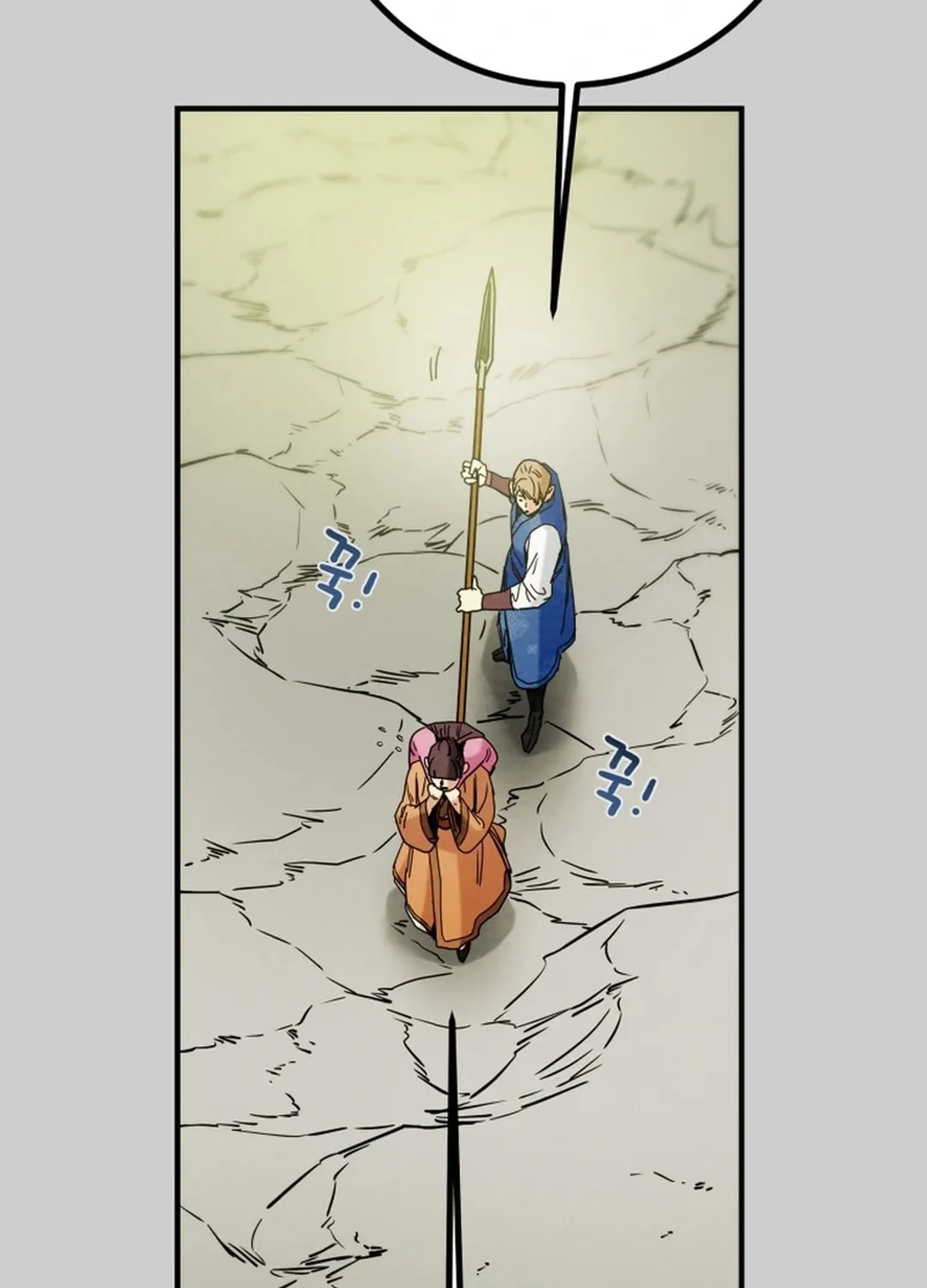Heavenly Moon Chapter 116 page 18 - 