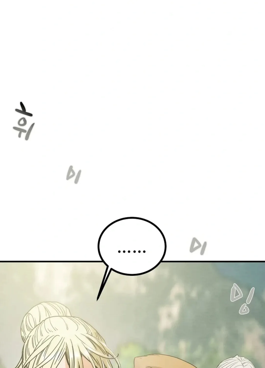 Heavenly Moon Chapter 116 page 176 - 