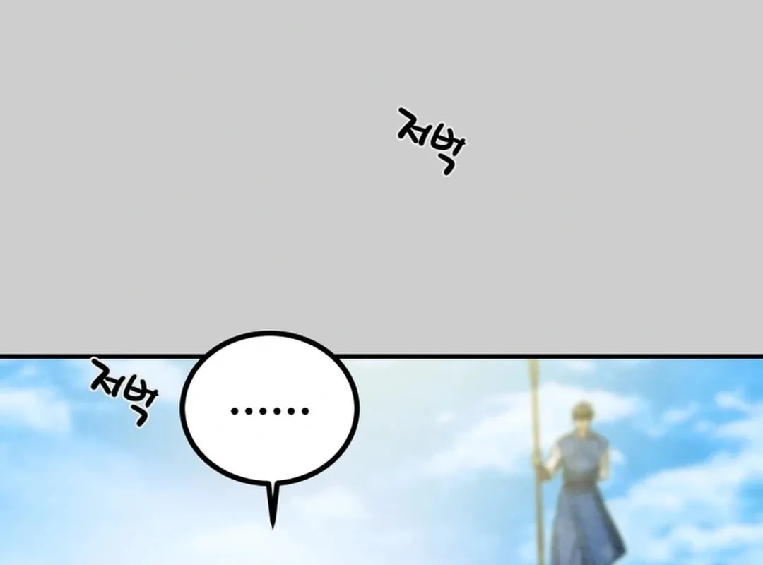 Heavenly Moon Chapter 116 page 20 - 