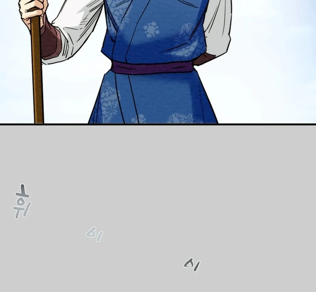 Heavenly Moon Chapter 116 page 27 - 