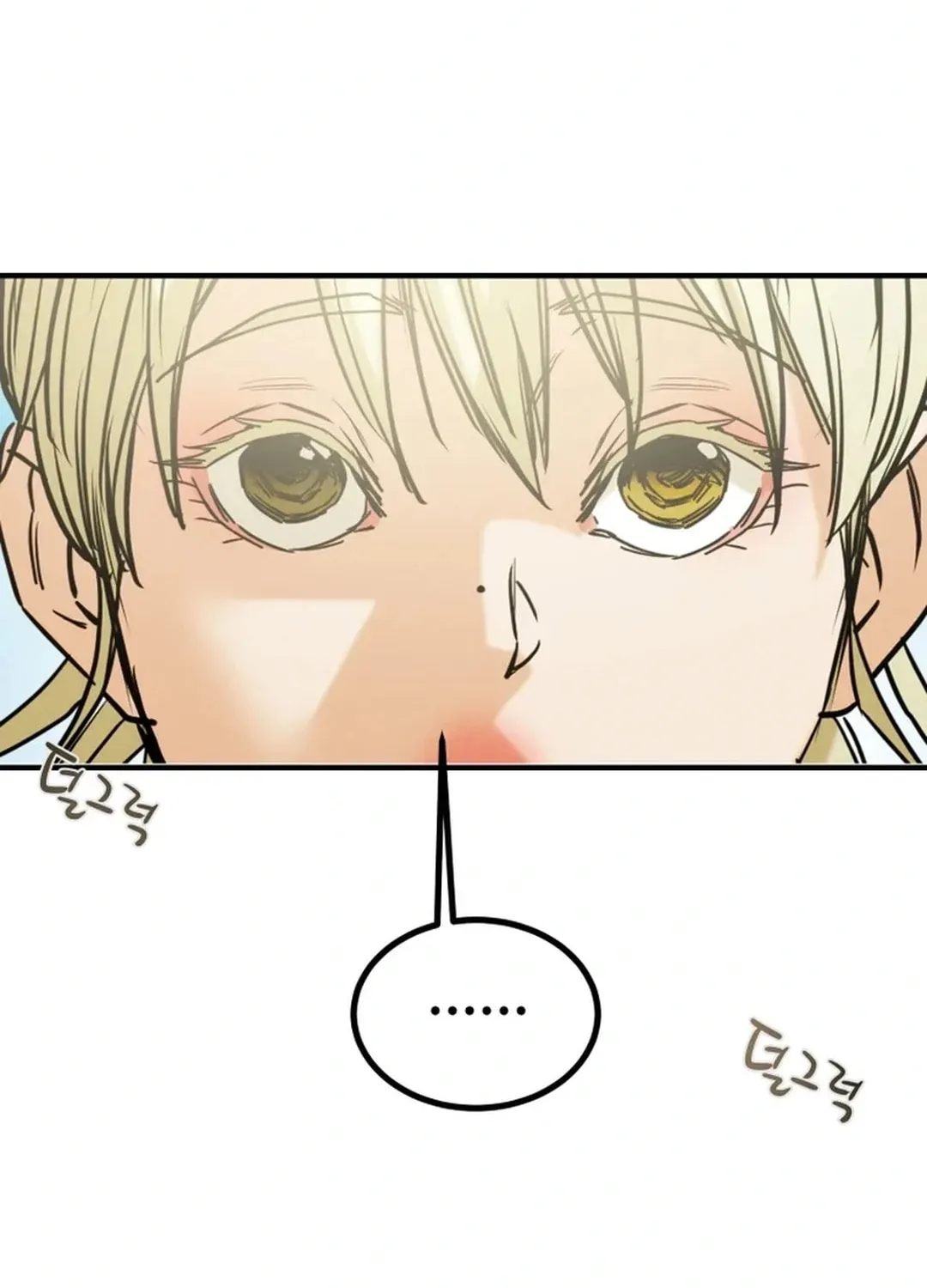 Heavenly Moon Chapter 116 page 4 - 