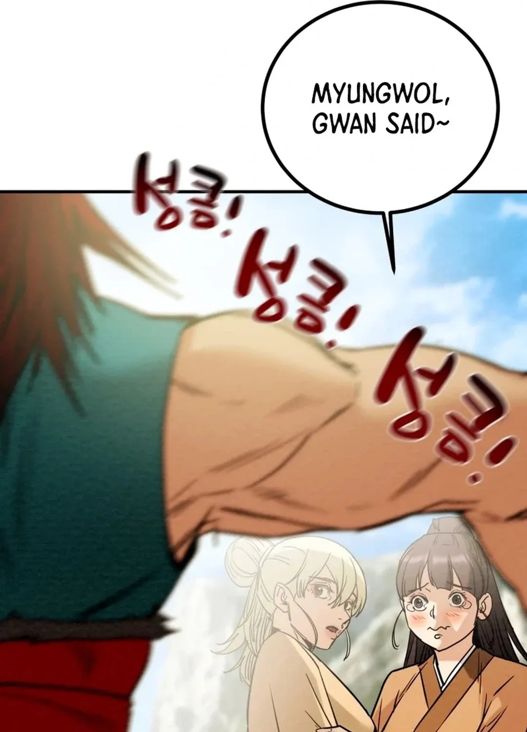 Heavenly Moon Chapter 116 page 42 - 