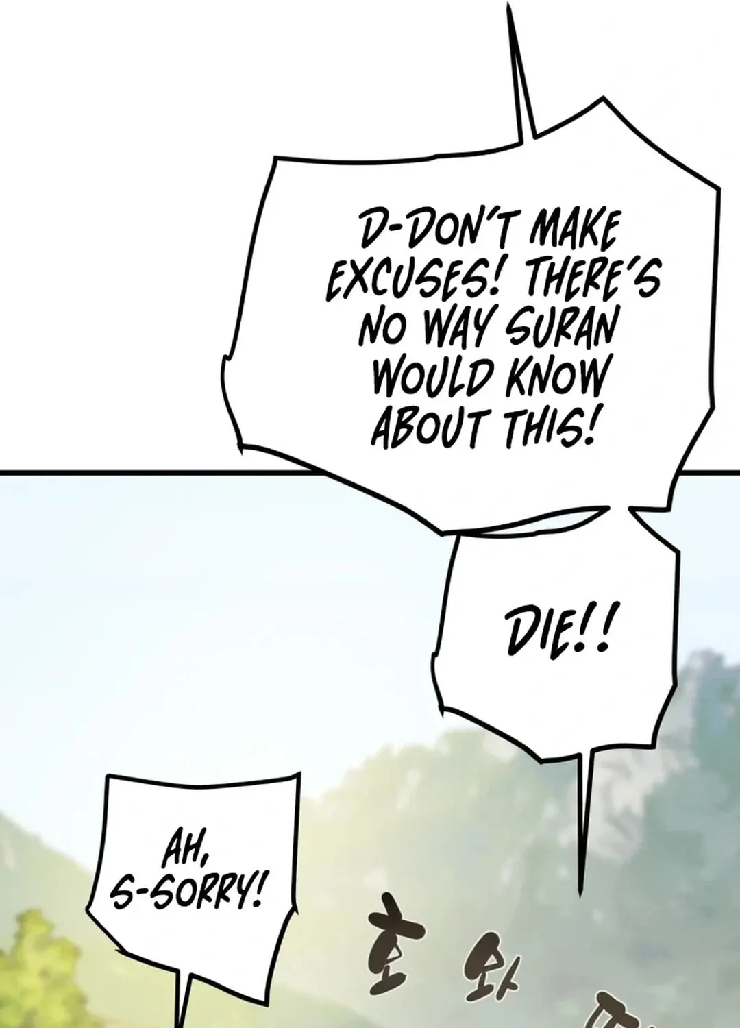 Heavenly Moon Chapter 117 page 125 - 