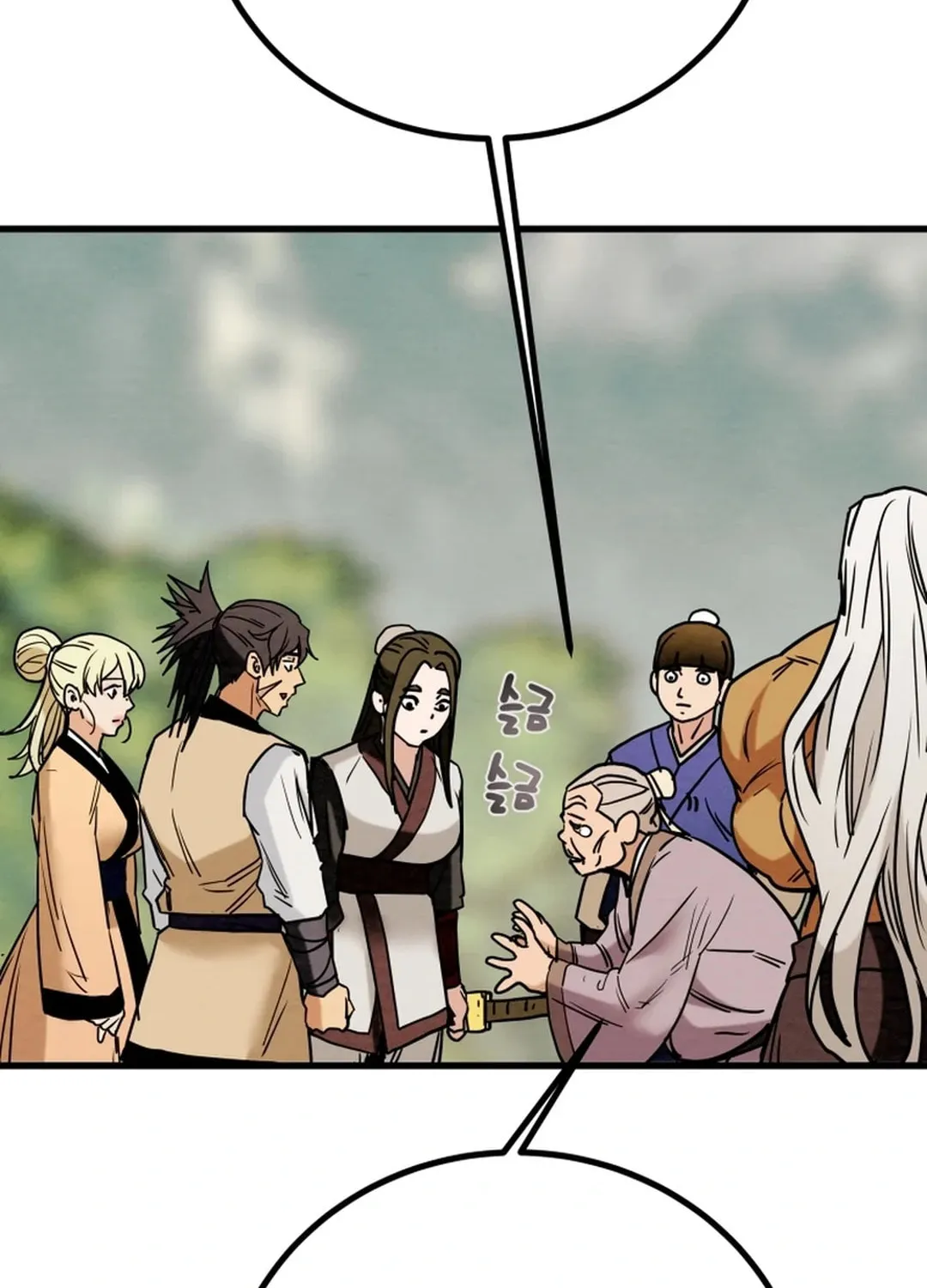 Heavenly Moon Chapter 117 page 16 - 