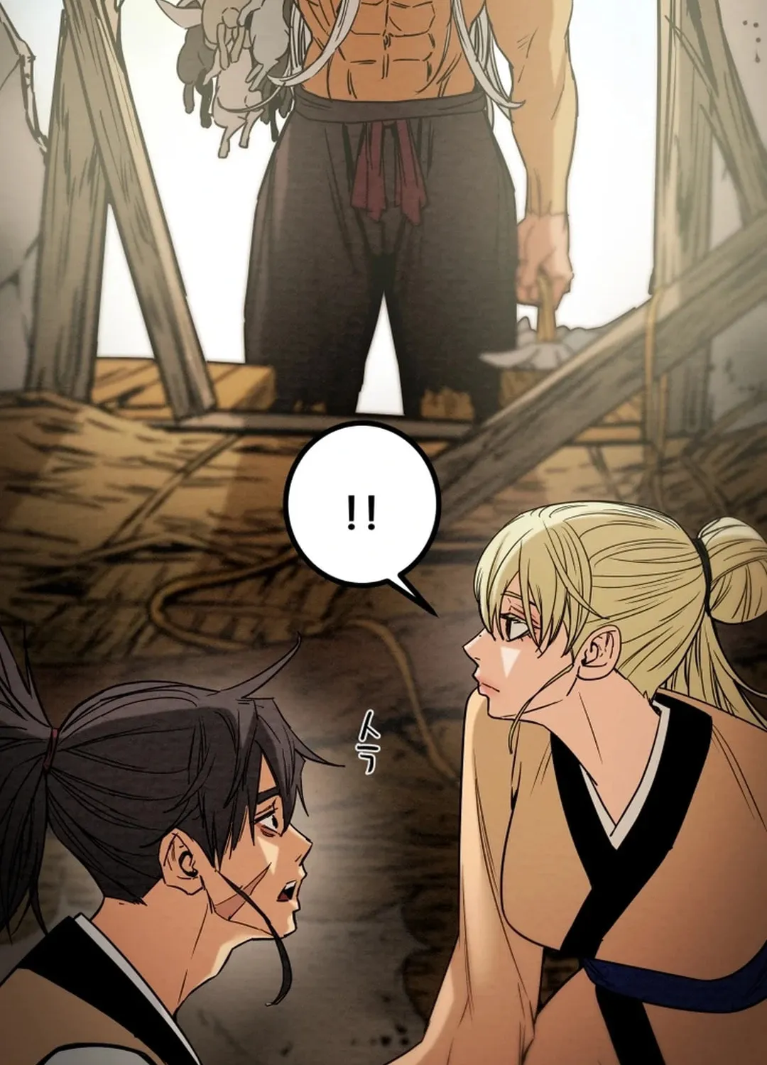 Heavenly Moon Chapter 117 page 191 - 