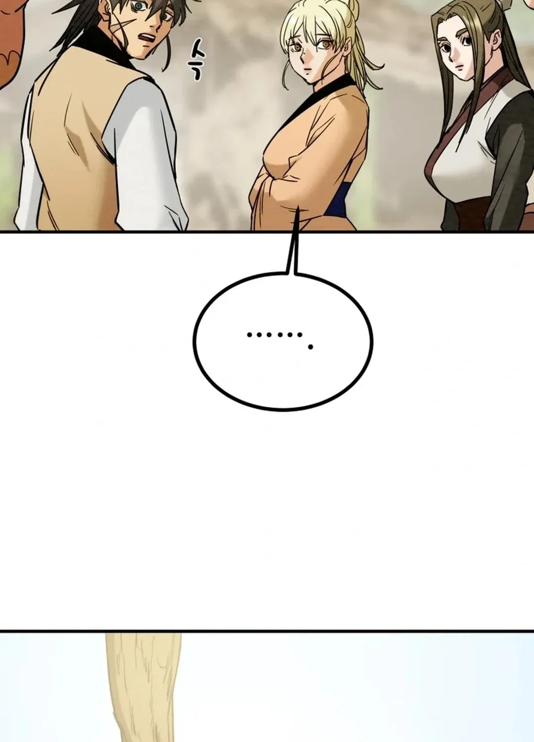 Heavenly Moon Chapter 117 page 5 - 