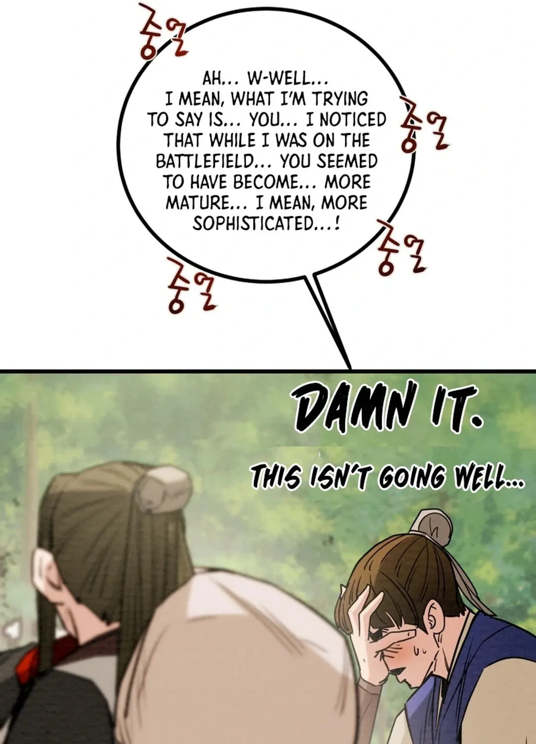 Heavenly Moon Chapter 117 page 43 - 