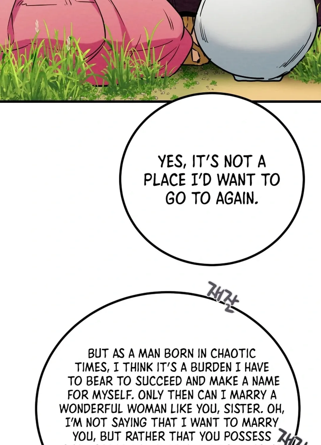Heavenly Moon Chapter 117 page 53 - 
