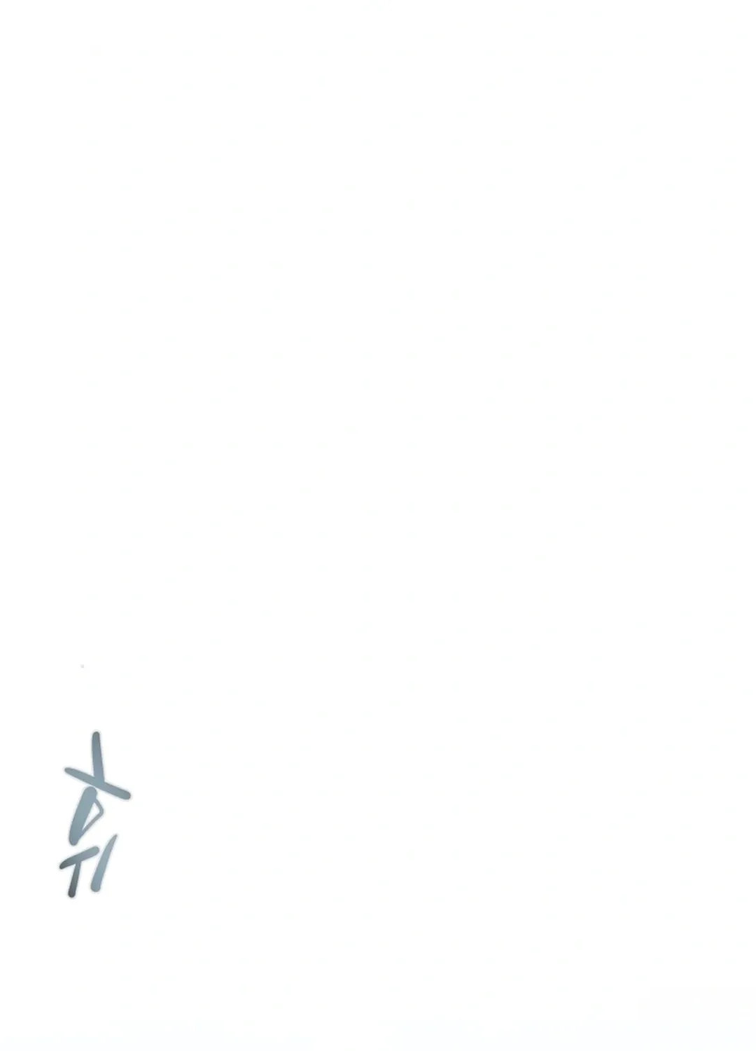 Heavenly Moon Chapter 117 page 86 - 