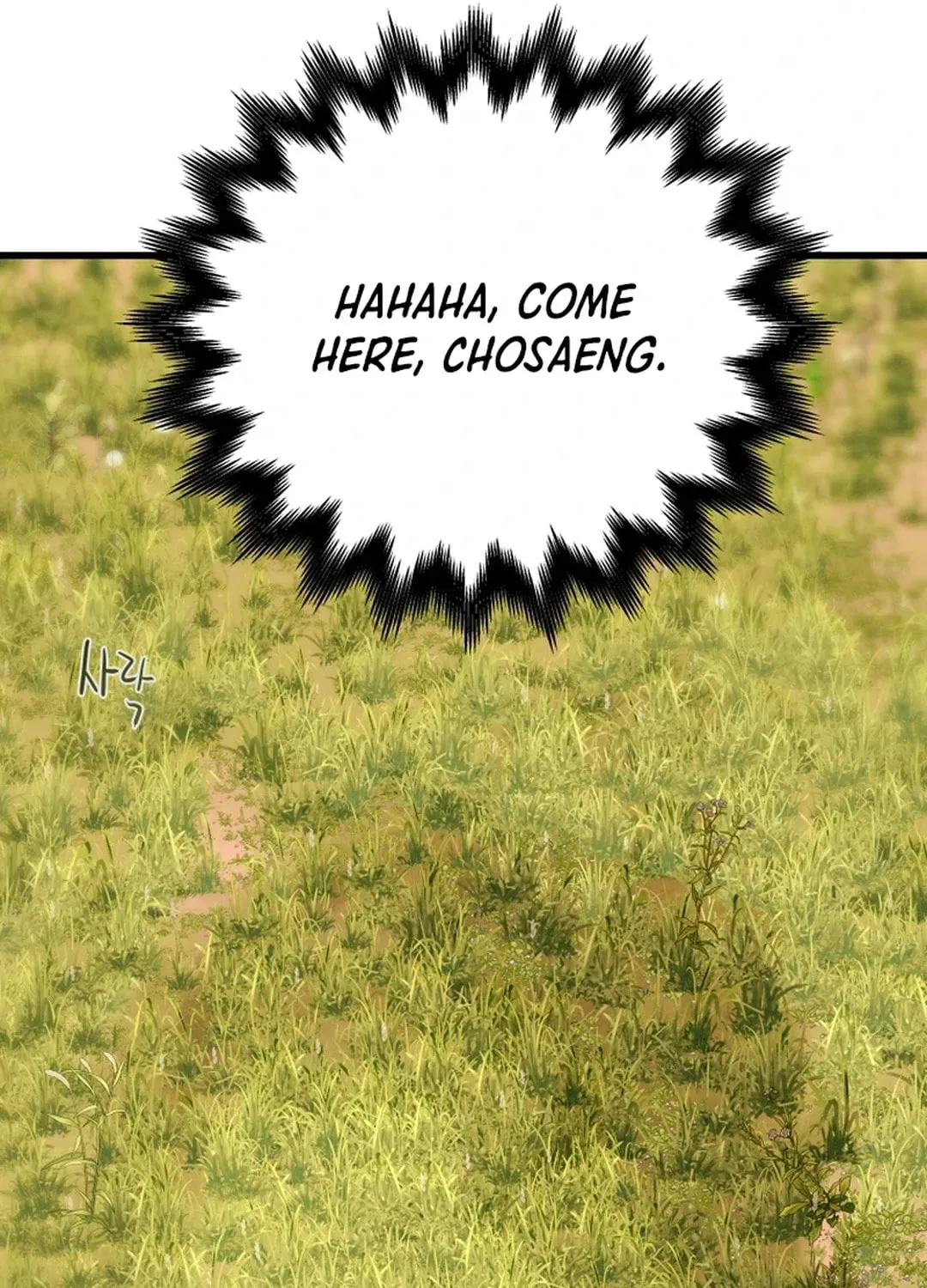 Heavenly Moon Chapter 117 page 92 - 