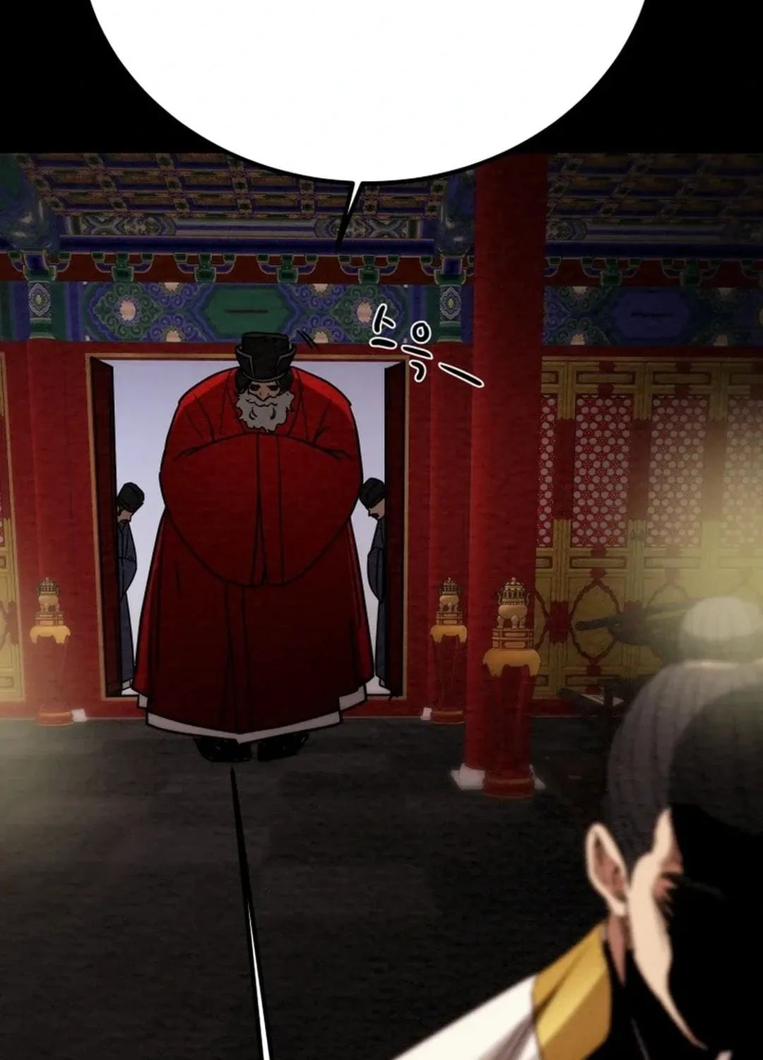 Heavenly Moon Chapter 118 page 176 - 