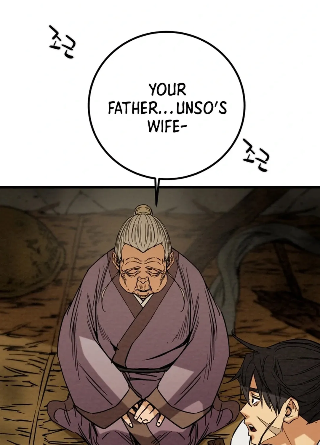 Heavenly Moon Chapter 118 page 51 - 