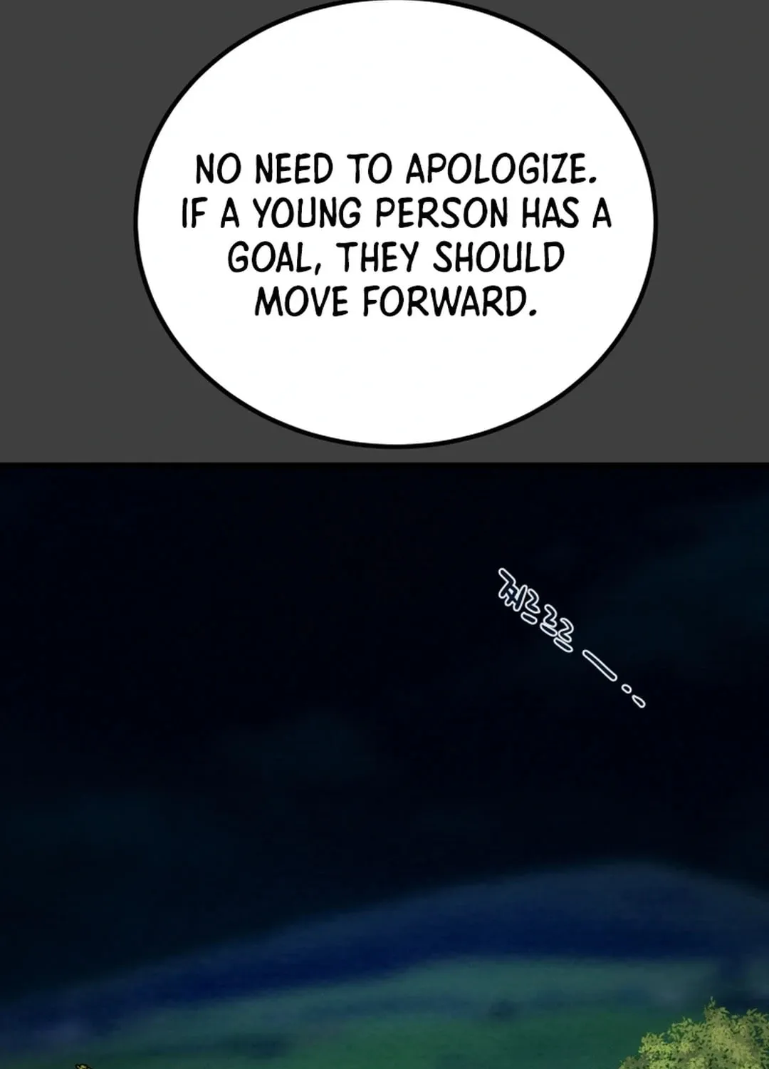 Heavenly Moon Chapter 118 page 77 - 