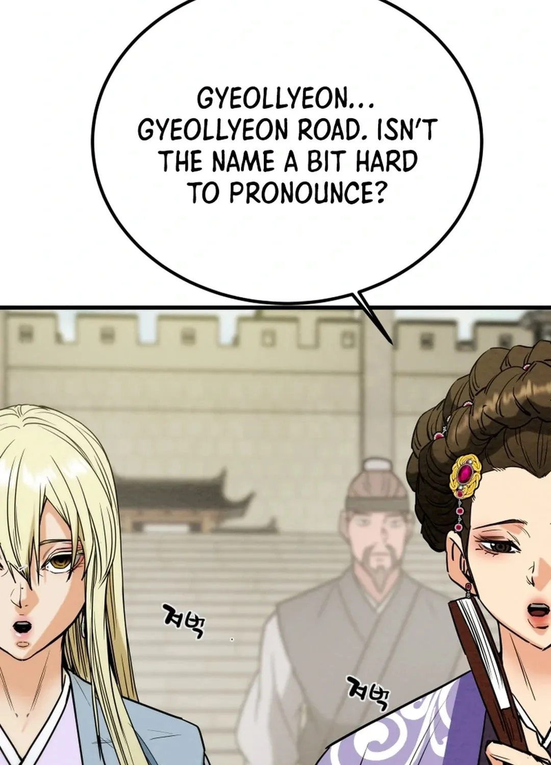 Heavenly Moon Chapter 119 page 112 - 