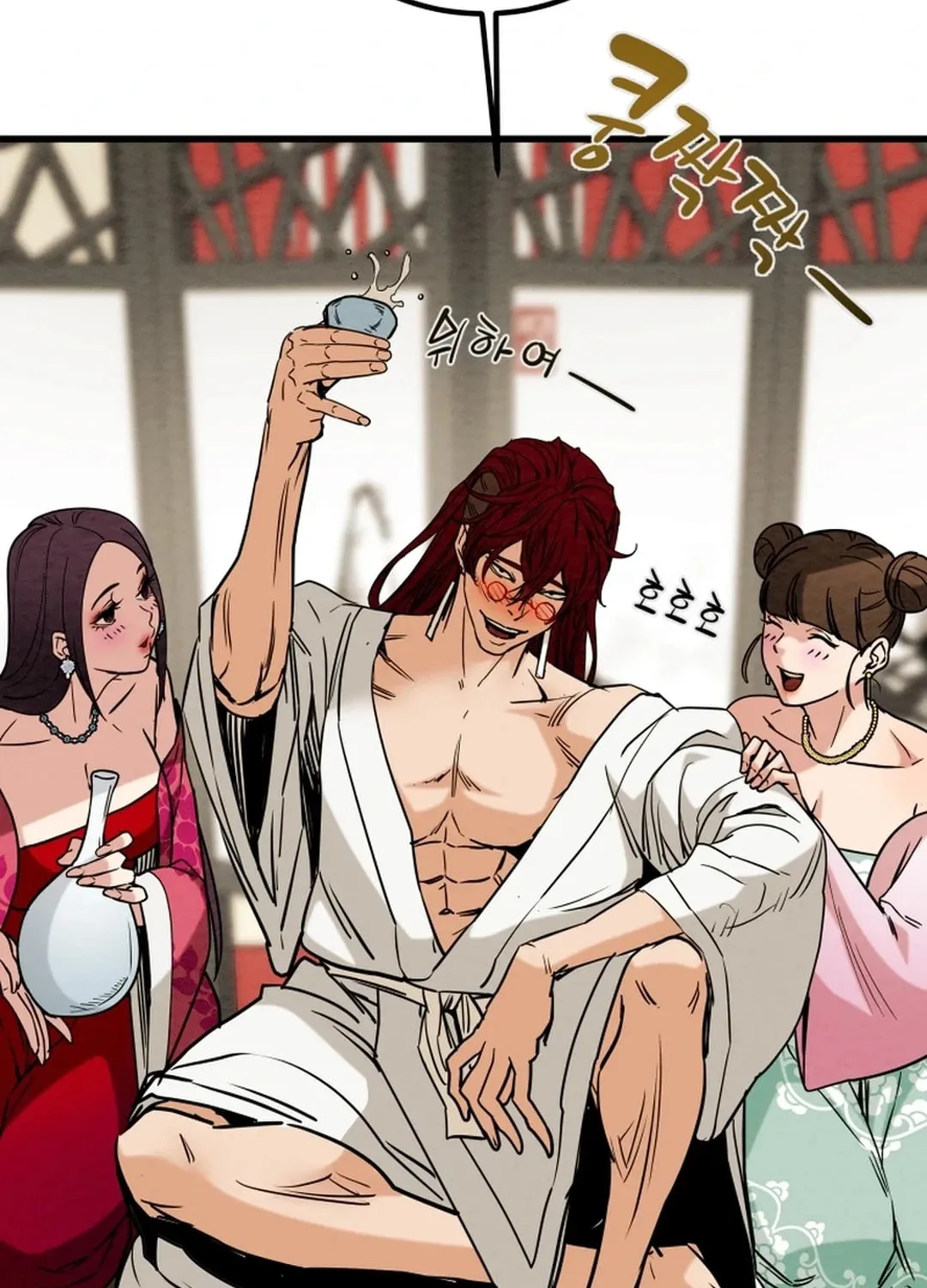 Heavenly Moon Chapter 119 page 131 - 