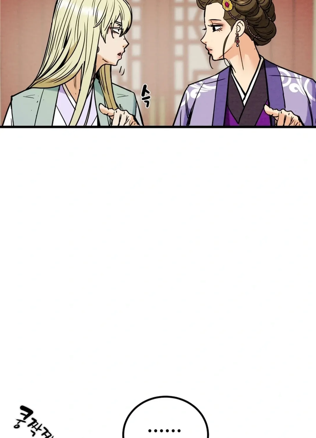 Heavenly Moon Chapter 119 page 138 - 