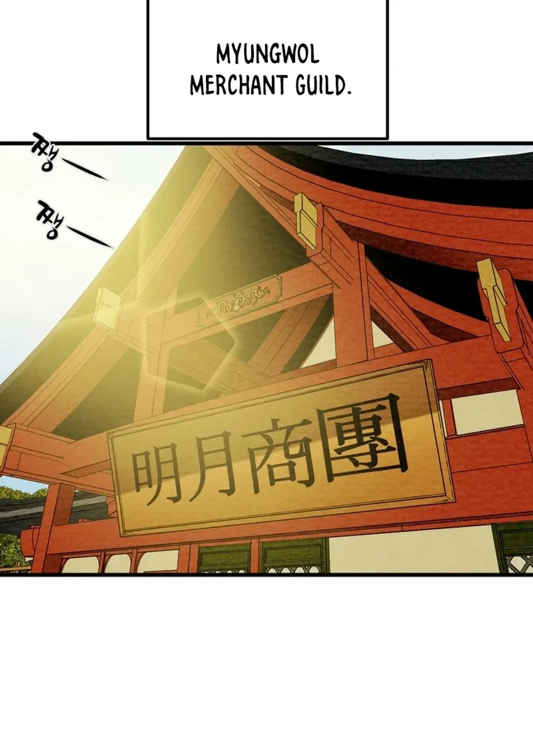 Heavenly Moon Chapter 119 page 150 - 