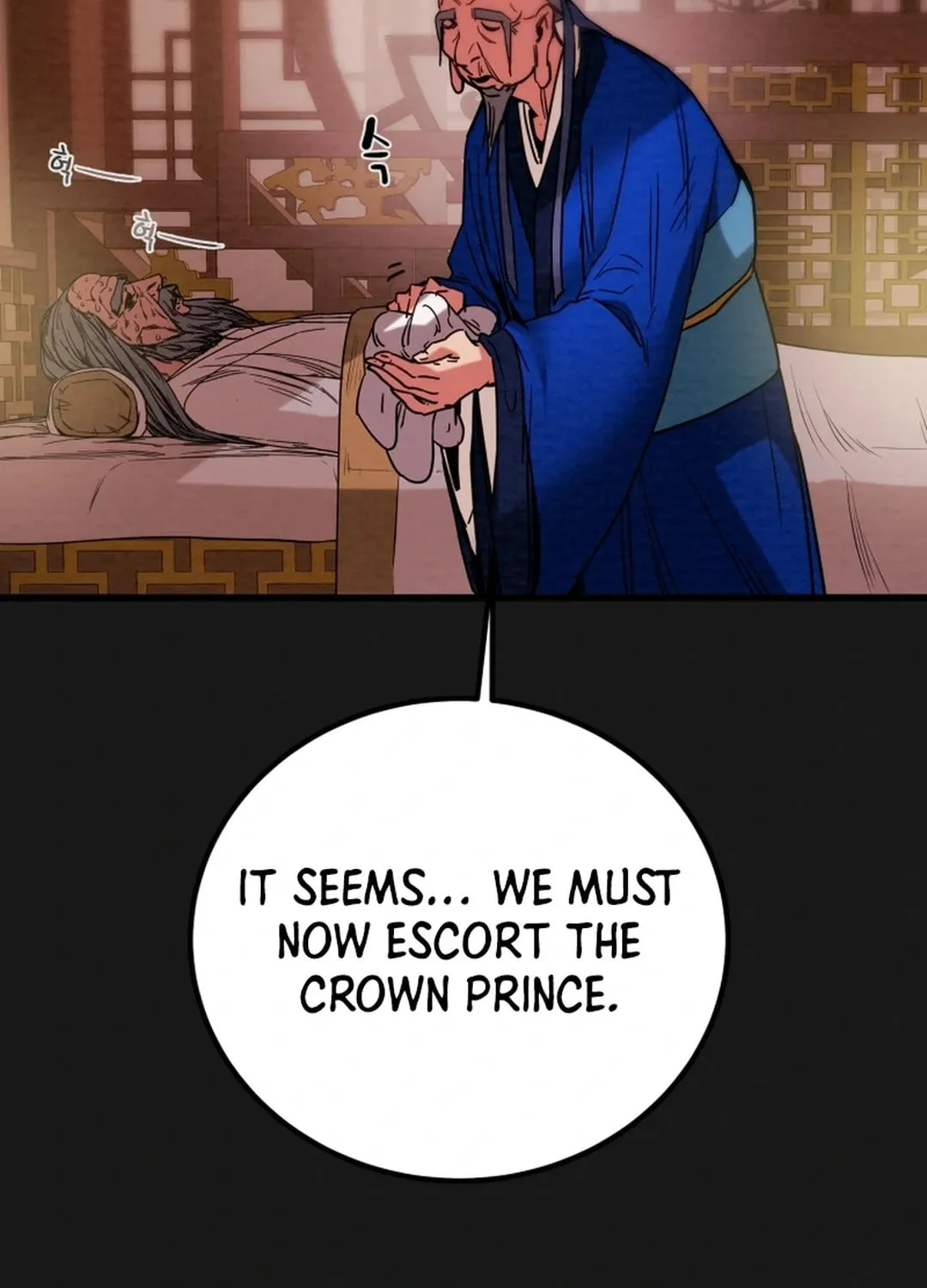 Heavenly Moon Chapter 119 page 19 - 