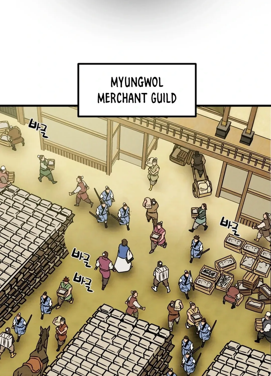 Heavenly Moon Chapter 119 page 63 - 