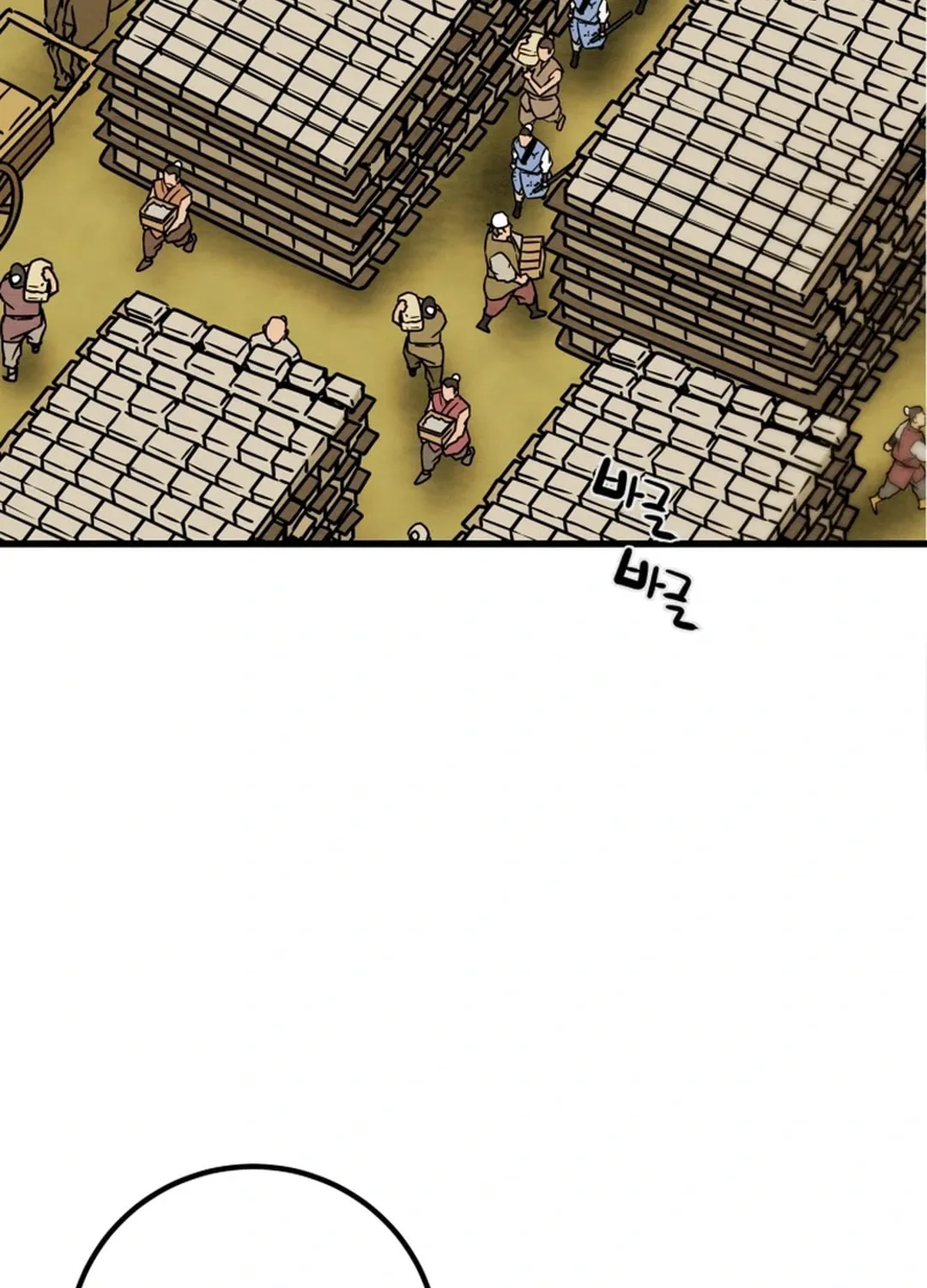 Heavenly Moon Chapter 119 page 64 - 