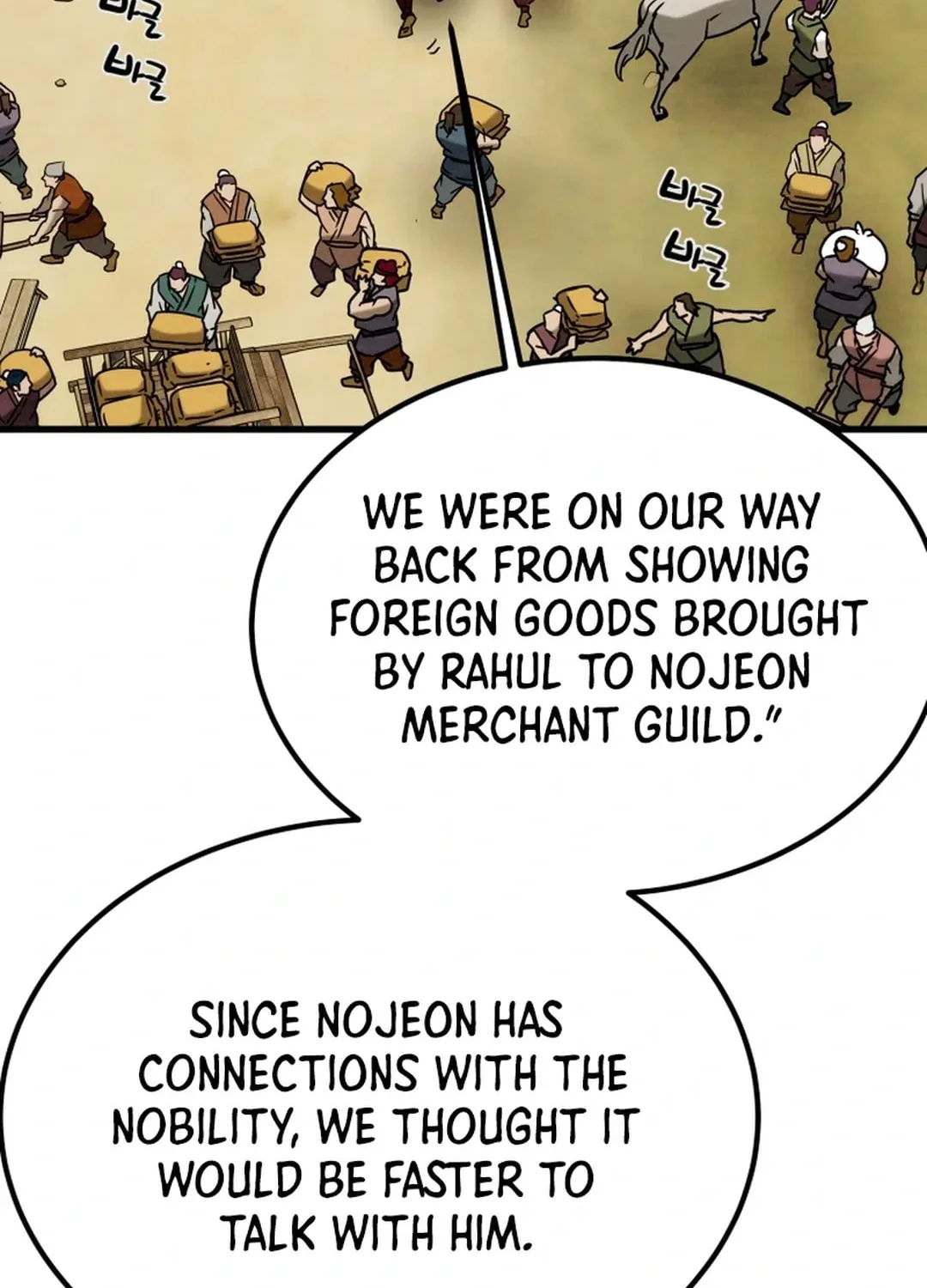 Heavenly Moon Chapter 119 page 68 - 