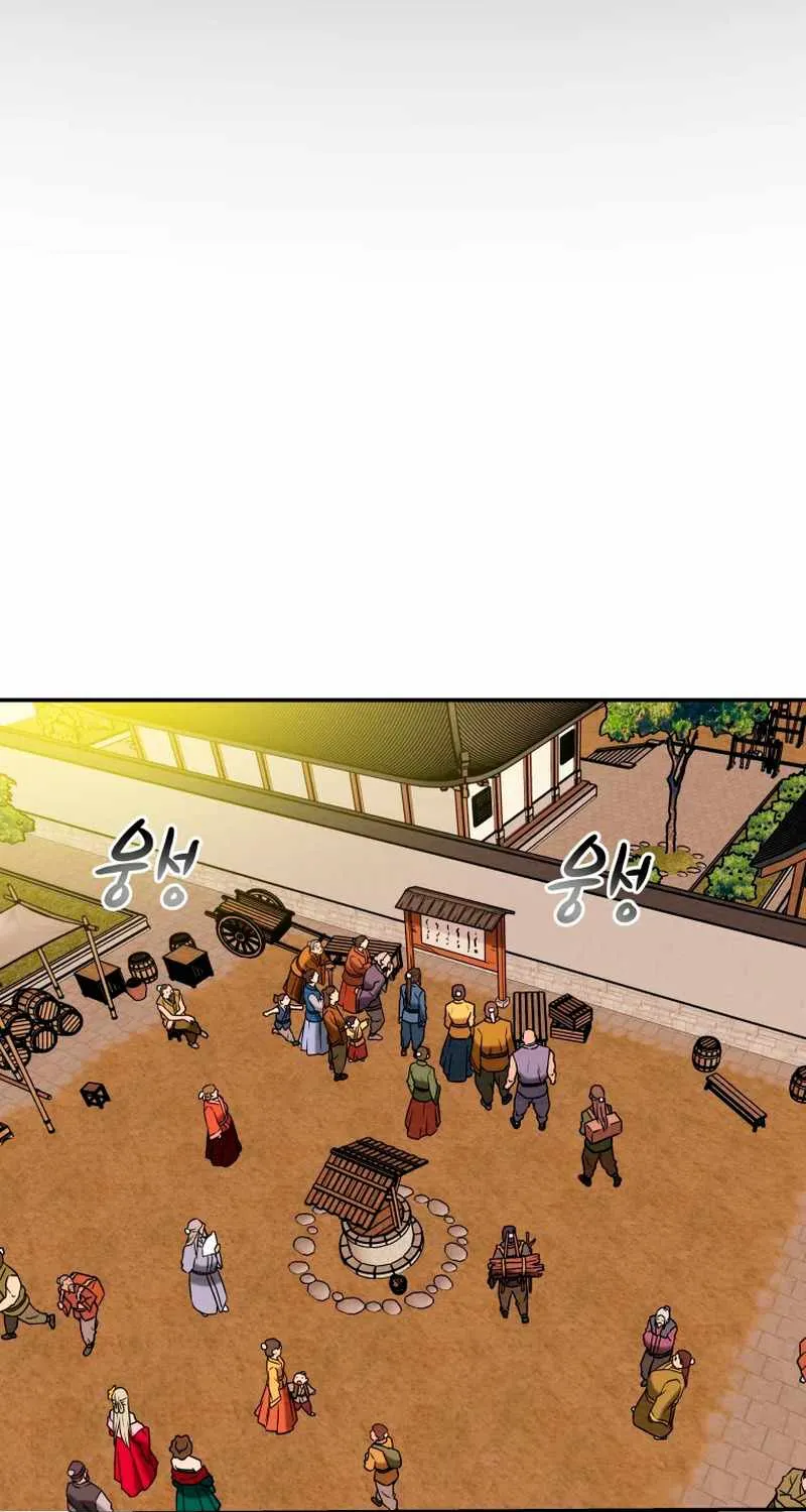 Heavenly Moon Chapter 12.1 page 98 - 