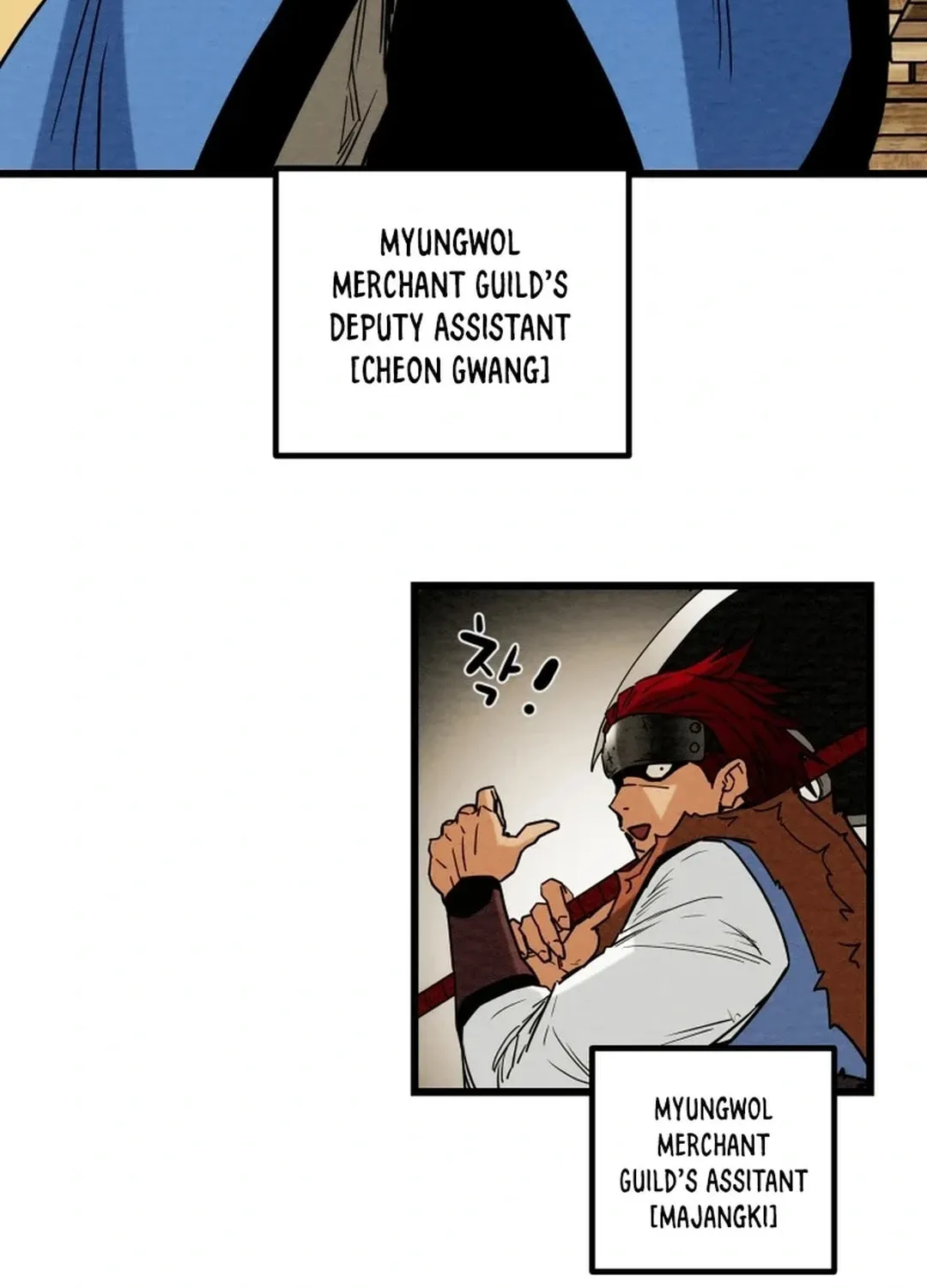 Heavenly Moon Chapter 120 page 125 - 