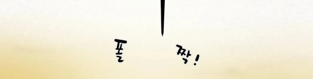 Heavenly Moon Chapter 120 page 144 - 