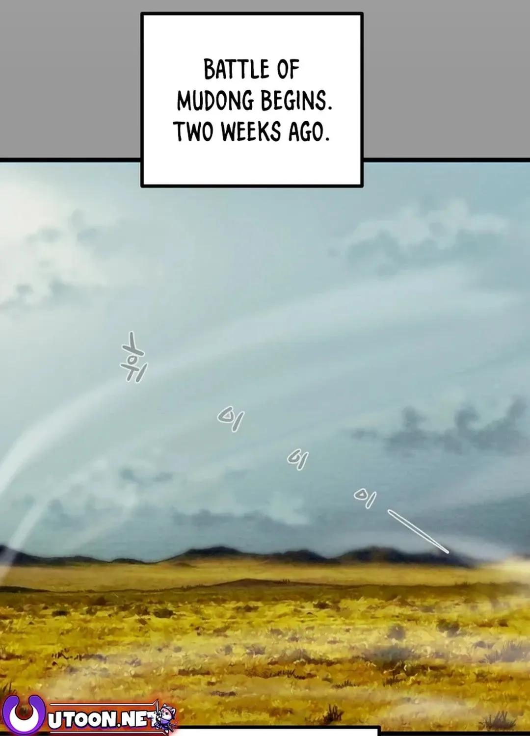 Heavenly Moon Chapter 121 page 3 - 