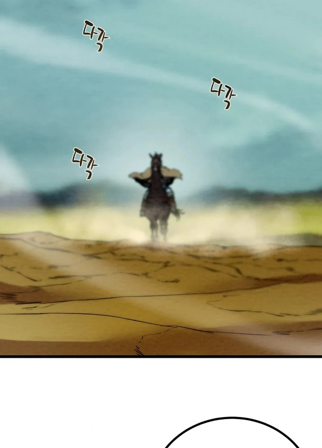 Heavenly Moon Chapter 121 page 22 - 